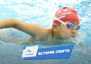 ЖҮЗУ СПОРТЫНЫҢ ШЫҒУ ТАРИХЫ